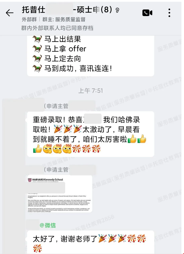 1774418602843854.png QQ20260325-140307.png