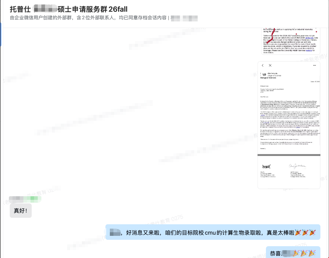 1774927462710933.png 2.png