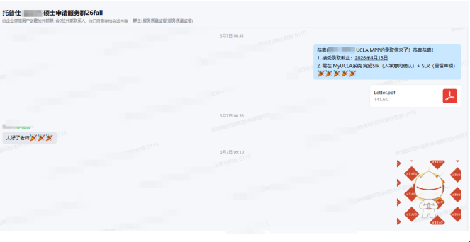 1774934747149395.png 1.png