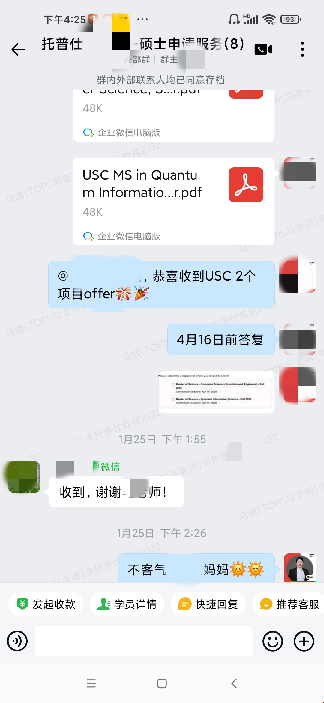 1774935145888145.png 图片1.png