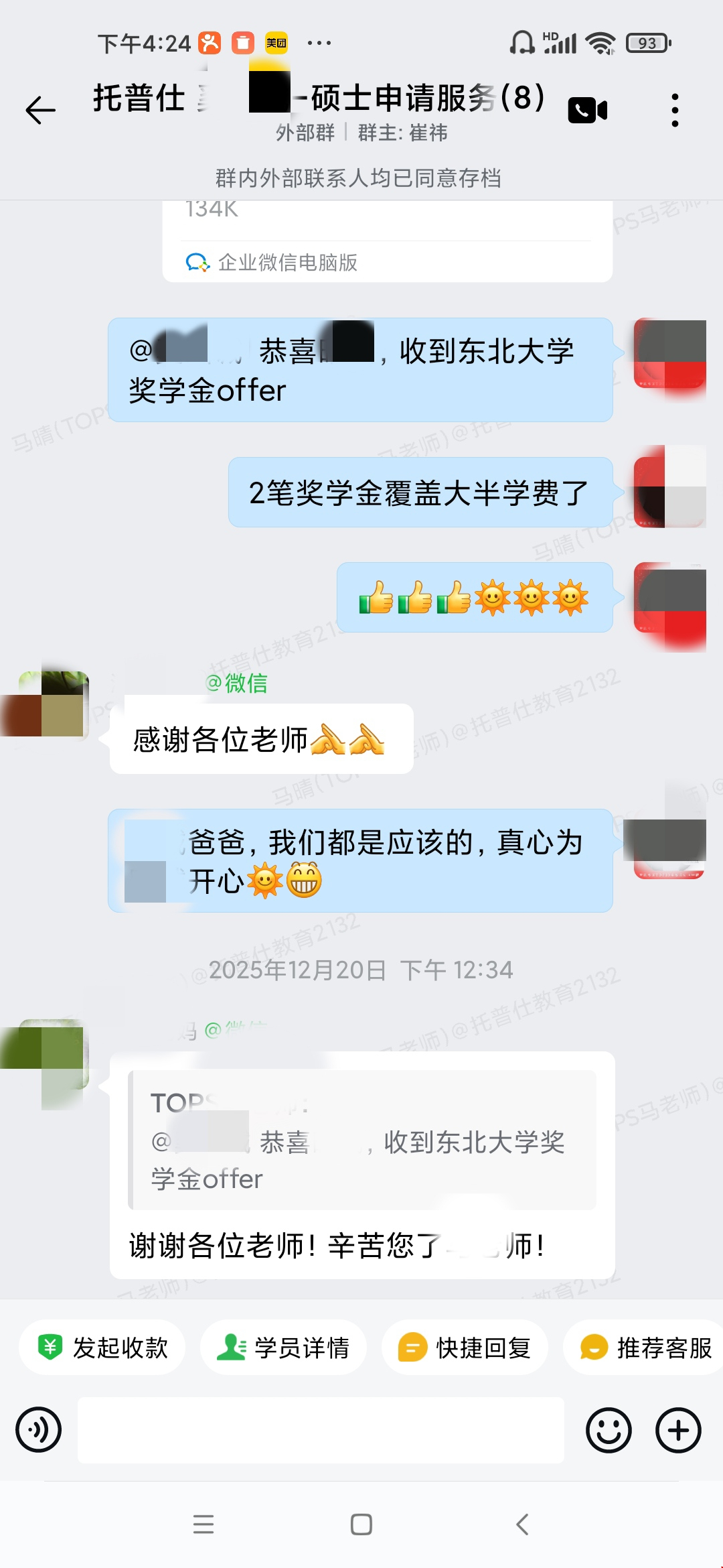 1774935183285141.png 图片2.png