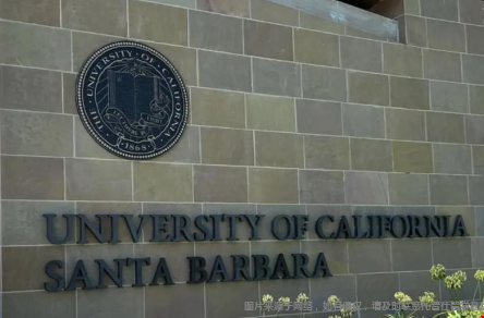 加州圣塔芭芭拉分校.png
