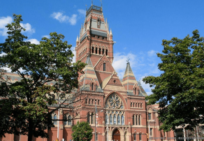 哈佛大学.png