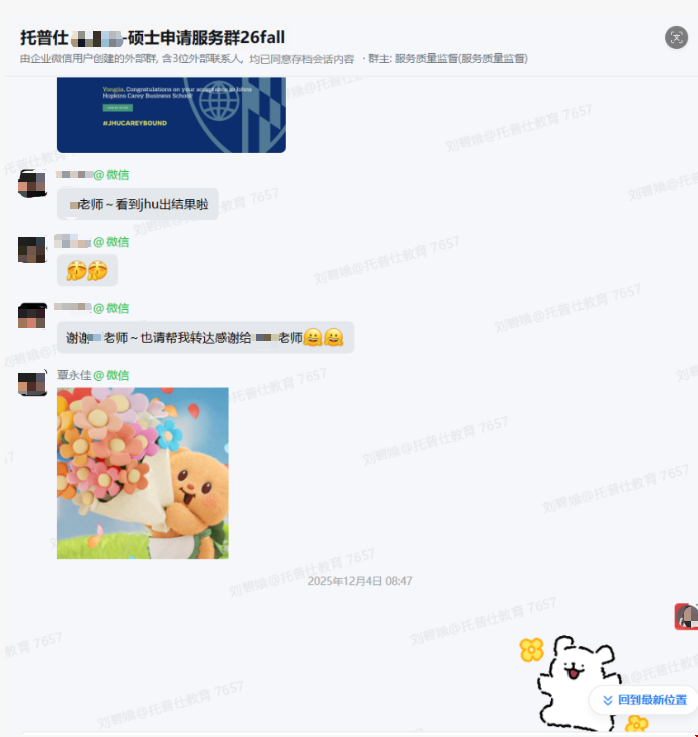 1781490263310381.png JHU.png