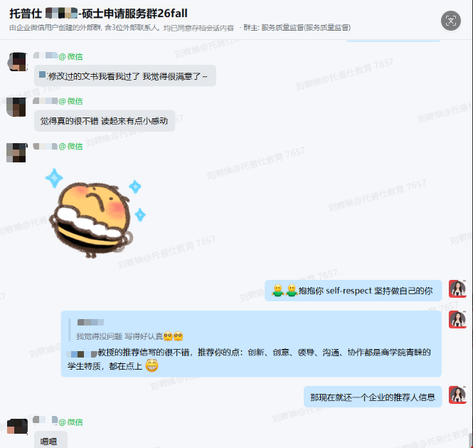 1781491004650764.png 文书.png