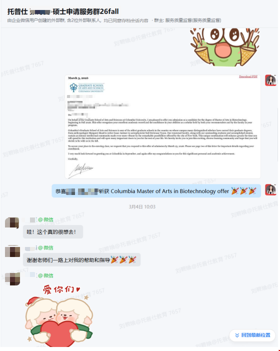 哥大.png