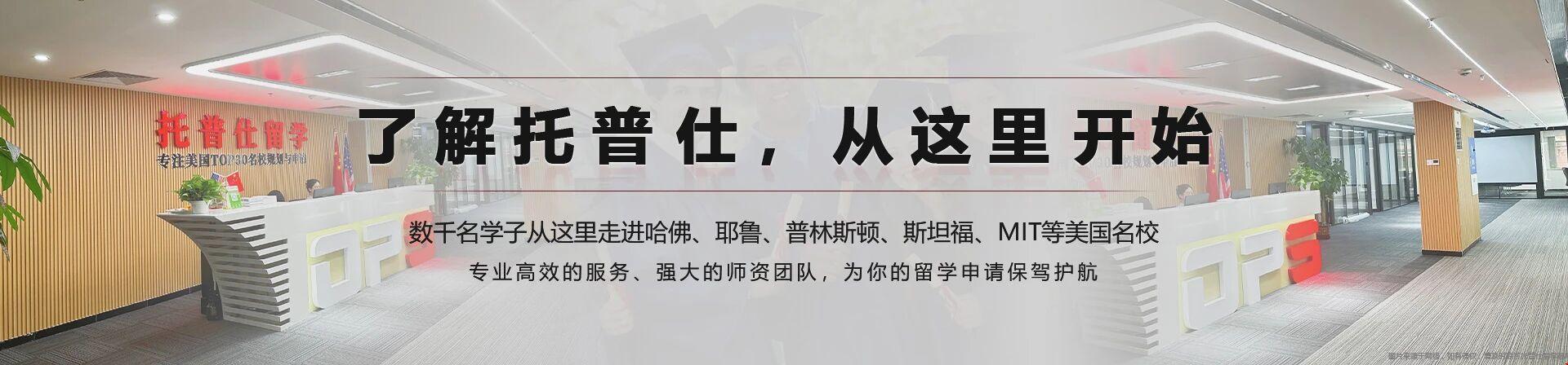 了解托普仕.jpg