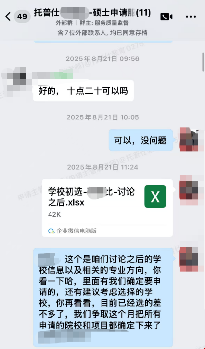 0706-1.png