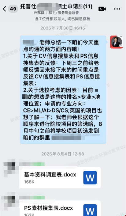 0706-2.png