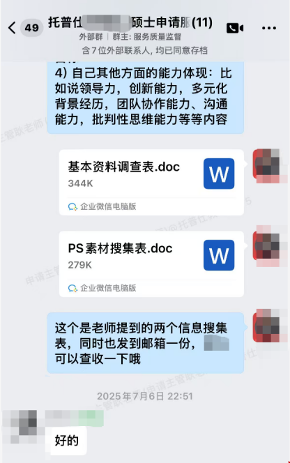 0706-3.png