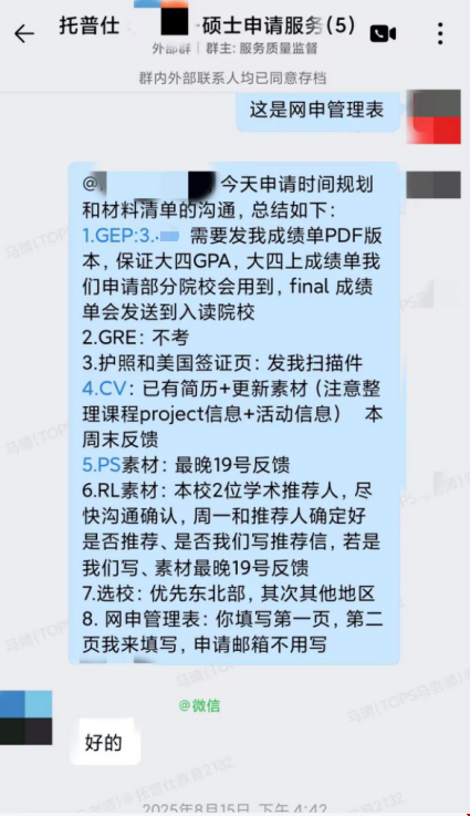 1783493087908217.png 01.png