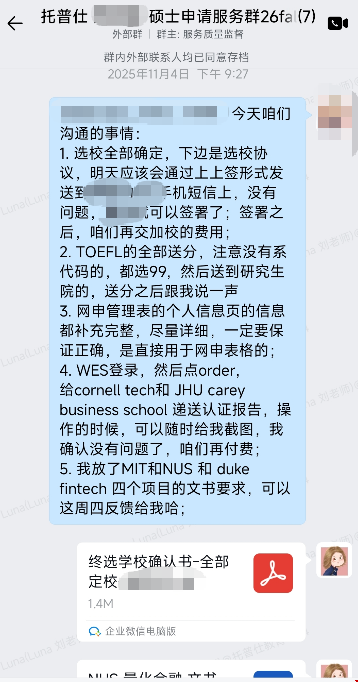 1783670795645021.png 图片.png