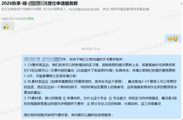 1783670844367318.png 图片.png