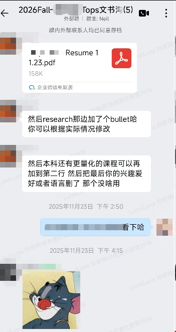 1783670907751574.png 图片.png