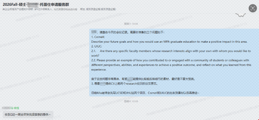 1784105451141927.png 图片.png