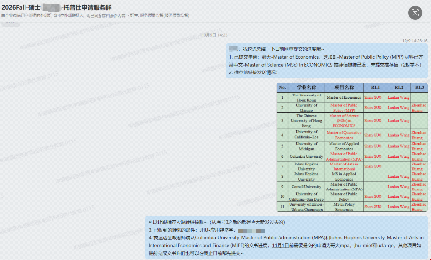 1784106810824795.png 图片.png