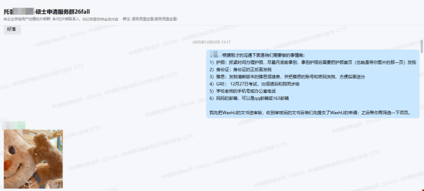 1784705281597120.png 图片.png