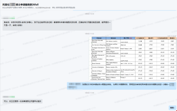 1784705964766386.png 图片.png
