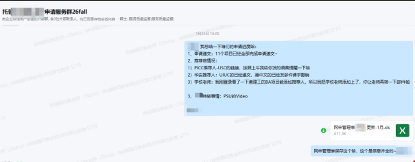 1784706101790330.png 图片.png