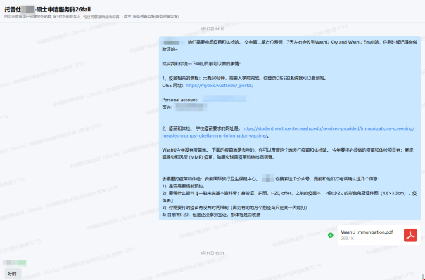 1784706163628113.png 图片.png
