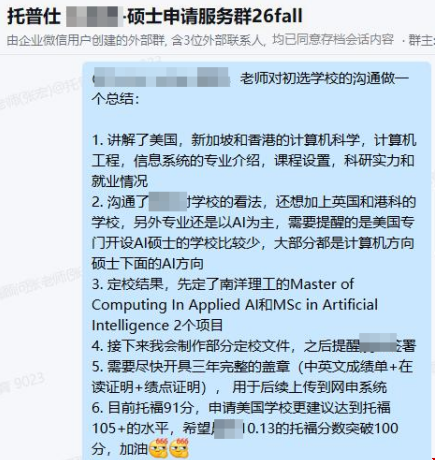 1785493329815622.png 图片.png