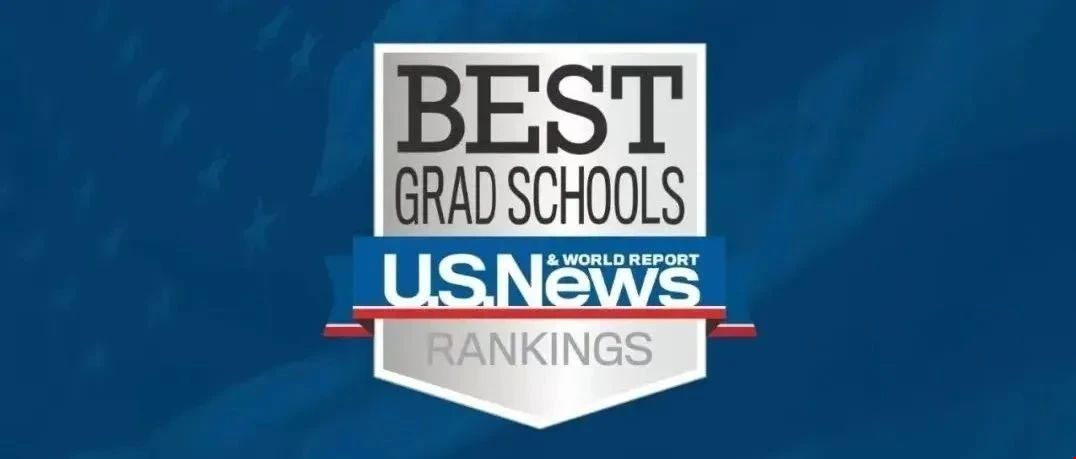 1785829119990134.png USnews最佳研究生院logo.png