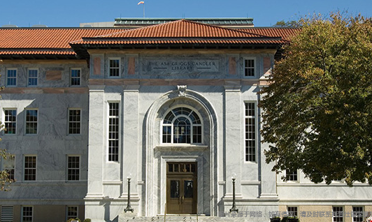 埃默里大学3.png