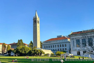 1786615904700885.png 加州大学伯克利.png
