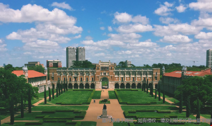 1787121215855366.png 莱斯大学3.png