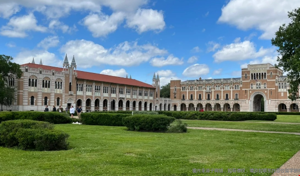 莱斯大学2.png