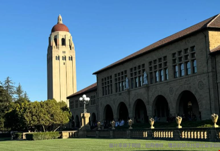 斯坦福大学_3.png