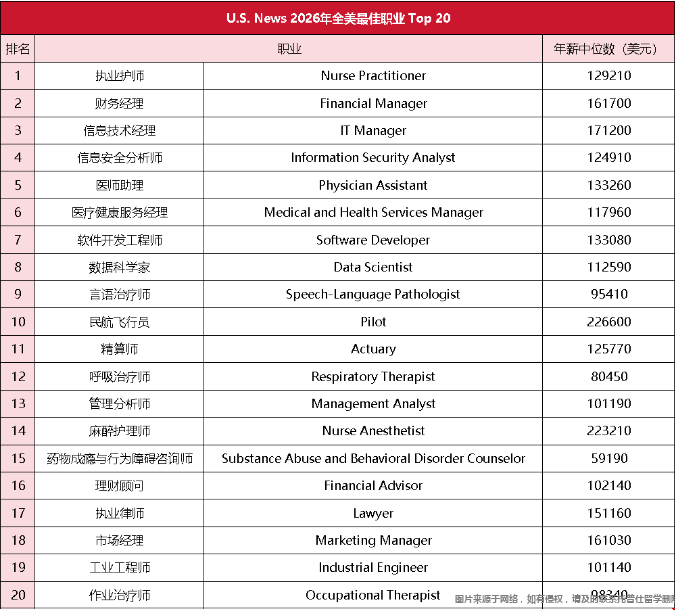 QQ20260909-092037.png
