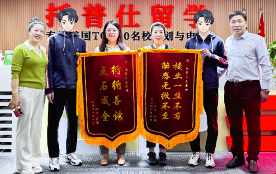 锦旗.png