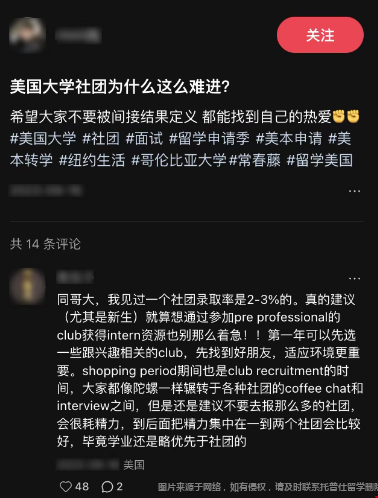QQ20260924-093130.png