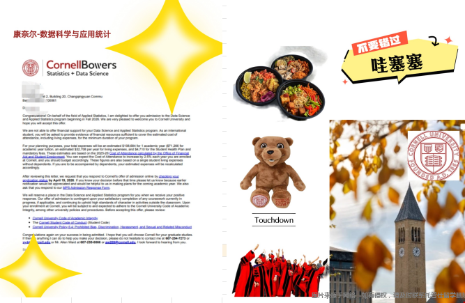 双非申请美研中介.png