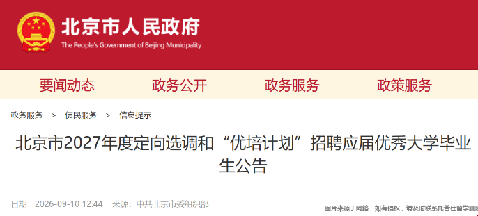 1791888737153026.png 图片.png
