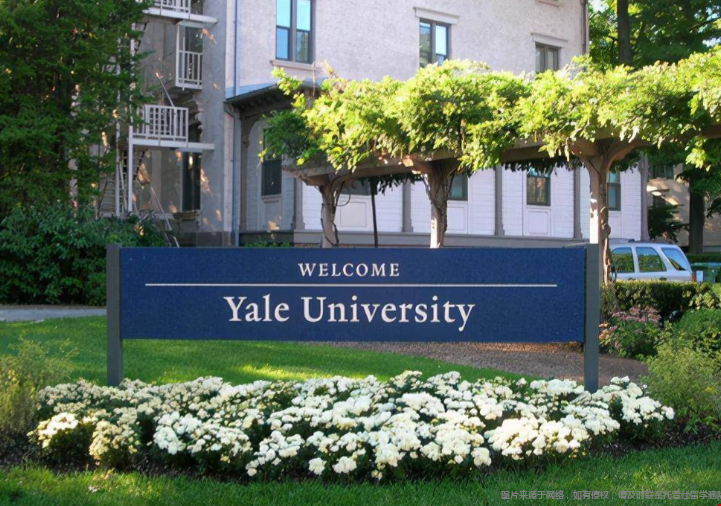1791946379251716.png 耶鲁大学3.png