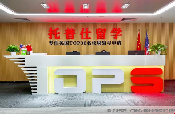 擅长申请美国食品科学专业的机构.png 擅长申请美国食品科学专业的机构.png